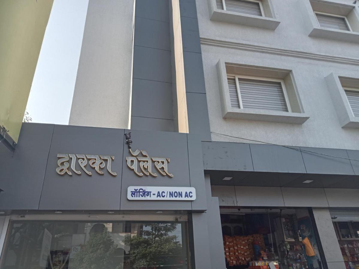 Hotel Dwarka Palace Ahmednagar Dış mekan fotoğraf