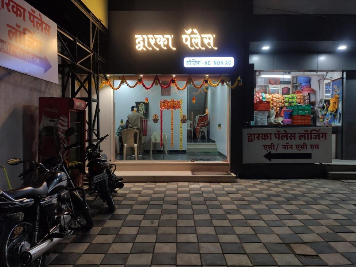 Hotel Dwarka Palace Ahmednagar Dış mekan fotoğraf