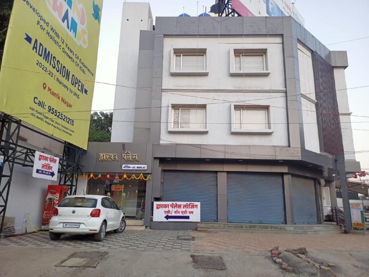 Hotel Dwarka Palace Ahmednagar Dış mekan fotoğraf